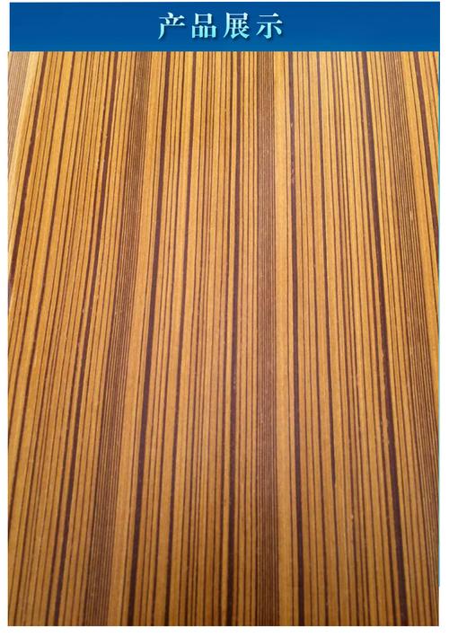 缅甸柚木饰面板 装饰木板板材 贴面板 实木电视背景板墙面板3.0厚